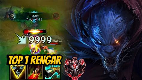 Top Rengar Gameplay Rengar Wild Rift Gameplay In China Server Youtube