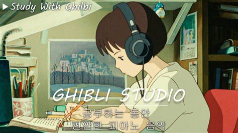 Playlist 내가 듣고싶어서 만든 지브리 Ost 모음 Ghibli Ost Collection Bgm 힐링음악