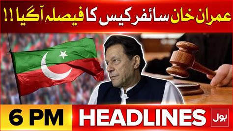 Imran Khan Cipher Case Bol News Headlines At 6 Pm Court Big