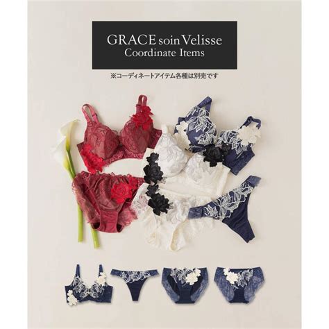 fran de lingerie tバック タンガ ショーツ 単品 下着 女性 レース かわいい セクシー フランデランジェリー gs グレースソワン ヴェリス fran de