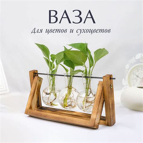 Ваза для цветов и растений в скандинавском стиле, для декора, 3 ...