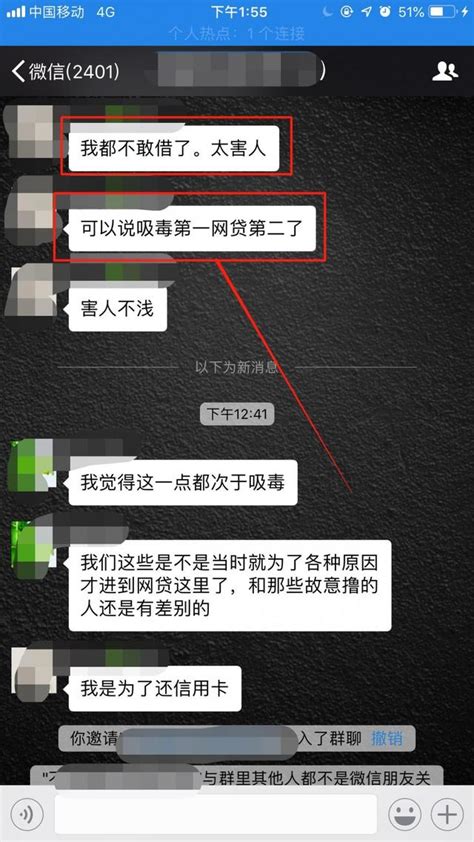 暫時資金緊張就以貸養貸？網貸平台：借你800，還一套房子給我！ 每日頭條