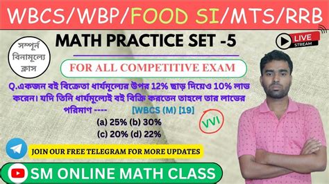 Math Practice Set Math For All Competitive Exam Food Si Wbcs