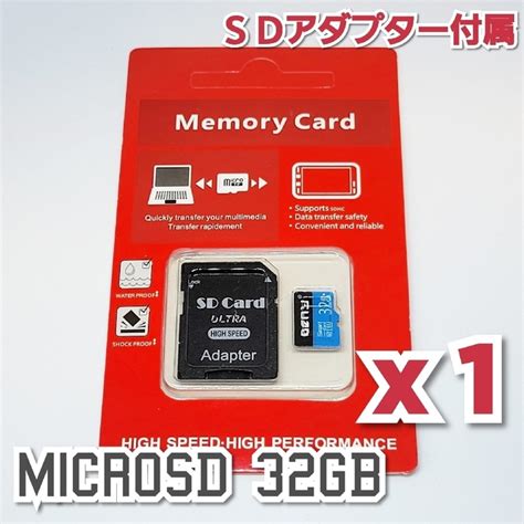 マイクロ Sdカード 32gb 1枚 Microsd カード Oen32の通販 By Stthomass Shop｜ラクマ