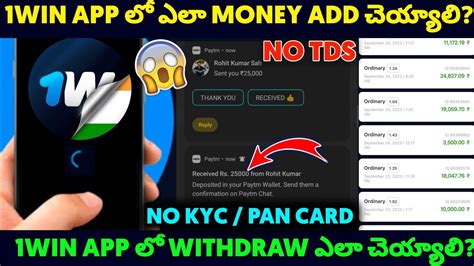 How To Play 1win Online Best Betting Apps Without Kyc No Tds