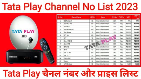 Tata Play Tata Sky Channel List With Price All Tata Play Channel