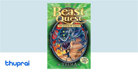 Buy Beast Quest 29 Trema The Earth Lord In Nepal Thuprai