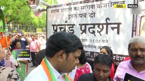 Bjp Workers Hold Protest Against Cm Kejriwal Over Liquor Policy Case In