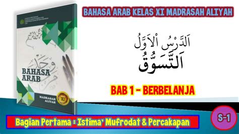 Soal Olimpiade Bahasa Arab Madrasah Aliyah Materi Belajar Online