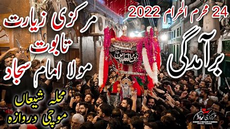 24 Muharram 2022 Markazi Ziyarat Taboot Mola Imam Sajjad Muhalla Shiyan