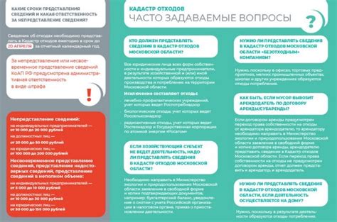 Министерство экологии и природопользования сообщает / Новости ...