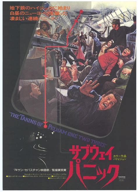 The Taking Of Pelham One Two Three Movie Poster Print 11 X 17 Item