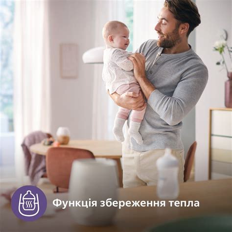 Подогреватель бутылочек Avent электрический – купить в Киеве | цена и ...