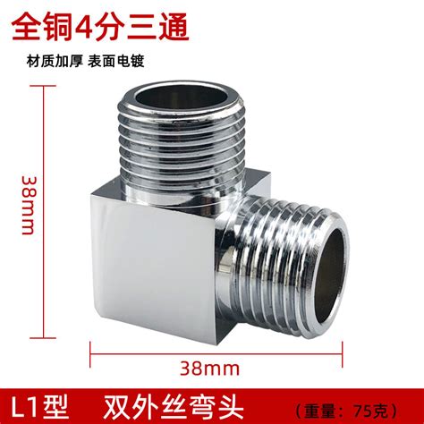 Full Copper Strips Loose Joint Tee Joint Water Distributor Angle Valve One Switch Two Way Water