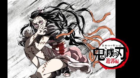 Nezuko Kamado Image Gallery Kimetsu No Yaiba Wiki Fandom Animation