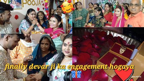 Devar Ji Ka Engagement Hogaya💯 ️💍 Ring Ceremony Vlog💍 Vlog Dailyvlog