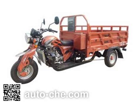 Loncin Cargo Moto Three Wheeler Lx Zh E Manufactured By Henan