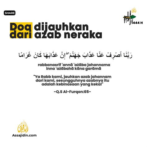 Doa Agar Terhindar Dari Neraka Assajidin