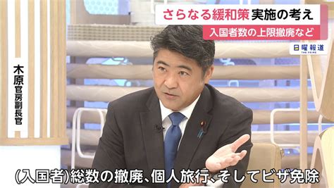 【2022 後疫情時代】日本邊境政策開放進度總整理 持續更新中 、10 11日本開放免簽自由行、日本政府認可的疫苗種類、2022下半年日本入境管制措施 台灣旅客適用 日本自助旅行大補帖 凱子凱