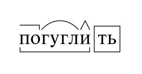 Институт русского языка им. В.В. Виноградова | Новости Череповца от ...