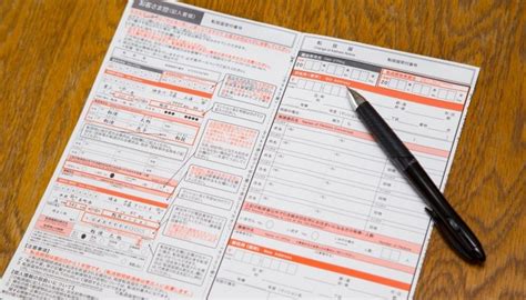 郵便局の転居届の手続き方法と必要なものは？引越し時の転送サービスを解説