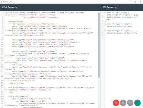Расширение Code Editor