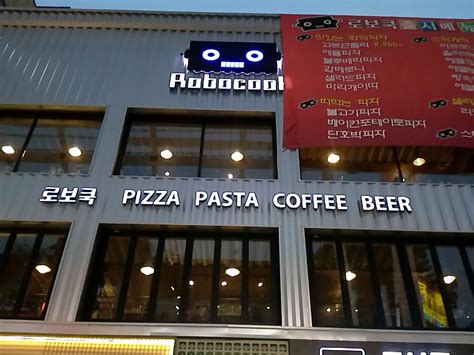 Teaching In South Korea Coffee Shops