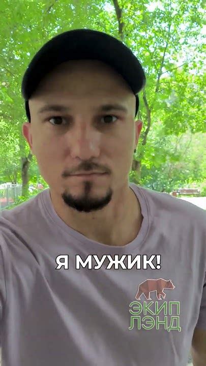 Я просто посмотреть 😄 #экиплэнд #shorts #рыбалка #экипировка #охота # ...