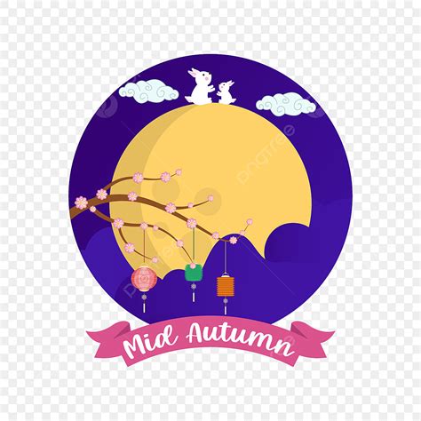 Mid Autumn Festival Vector Hd Images Beautiful Mid Autumn Festival