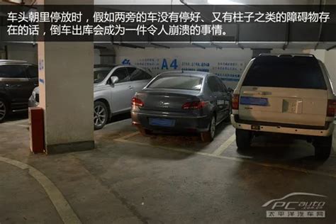 谈地下车库驾驶注意事项 ＊ 阿波罗新闻网