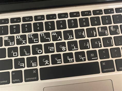 Vinyl Koreanhangul Letter Keyboard Stickers Etsy