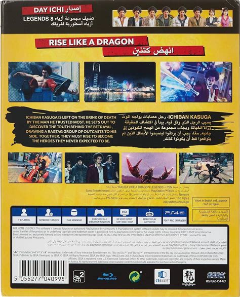 Yakuza Like A Dragon Day Ichi Steelbook Ps4 Buy Best Price In Uae