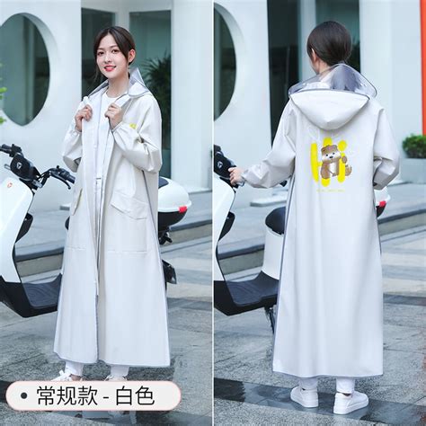 Raincoat Long Full Body Rainproof Men And Women Single Electric Battery