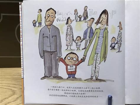 3岁男孩刚上幼儿园，不喜欢跟小朋友一起玩怎么办？ 知乎