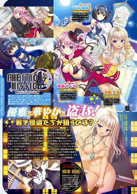 Monthly Megastore 2022 05 Page 39 Nhentai Hentai Doujinshi And Manga