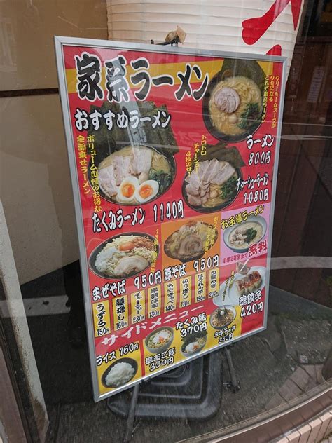 【横浜家系ラーメン たくみ家 我孫子店】濃厚豚骨スープを本醸造醤油と魚介でアレンジ【期間限定つけ麺】食べ歩き（我孫子市・つけ麺） 風まかせ