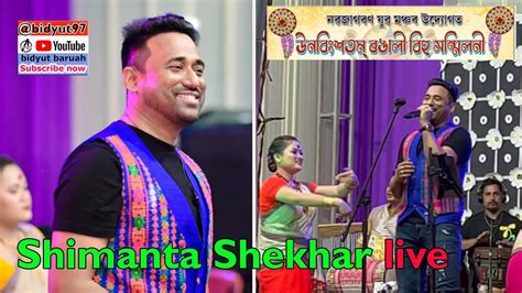 Simanta Shekhar Live Part 2 Uncut Bidyut97 Simantashekhar Youtube