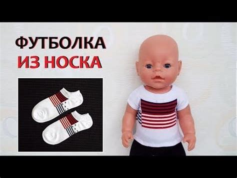 Сделать шкаф для беби бона - 98 фото