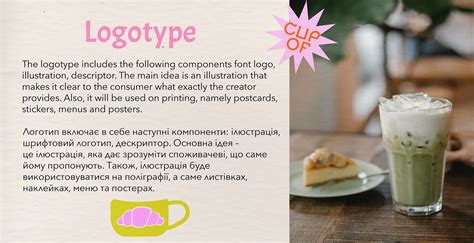 Logo for cafe/ Логотип для Кафе on Behance