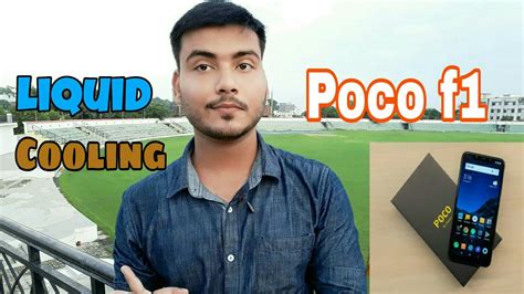 Liquid Cooling In Smartphone💧how It Works Poco F1 Youtube