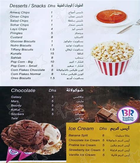 Menu At Impulse Billiards Cafe Dubai