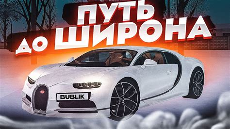 😱 ПУТЬ ДО ШИРОНА В МТА ПРОВИНЦИИ! НЕРВНОЕ НАЧАЛО | MTA PROVINCE - YouTube