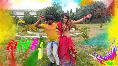 2023 की चटपटी होली बड़े दमकनिया गोरी तेरे नैन Holi विजय चंचल Youtube