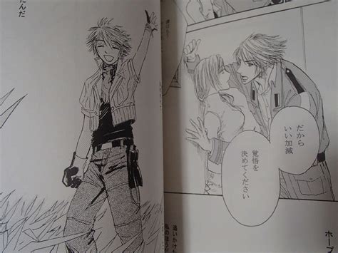 Final Fantasy 13 Ff Doujinshi Hope X Lightning B5 32pages Rush Dazzl