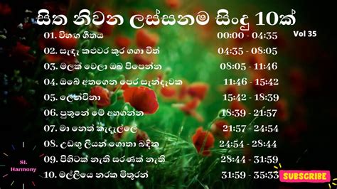 Sinhala Classical Songs Classical Sinhala Songs Nidahase Ahana