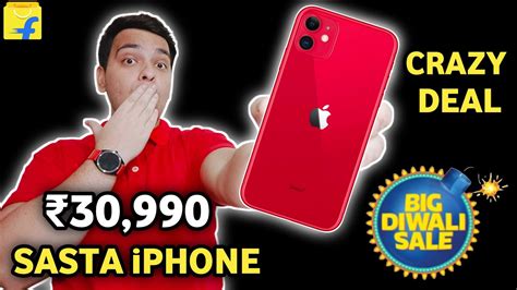 Biggest Deal🔥 Best Iphone Buy ₹30 990 Best Camera Phone Under