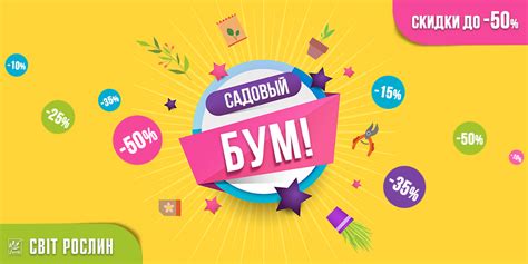 Купить все товары для дачи, сада и огорода в интернет-магазине ...