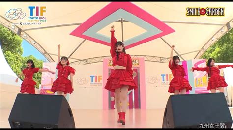 九州女子翼 Kyushu girls wing TIF2023 Smile garden YouTube