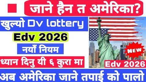 Dv Lottery Registration Dv Lottery Update Dv Lottery