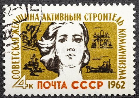 Ussr Um 1962 Ein Stempel Der In Der Ussr Gedruckt Wird Zeigt Dass